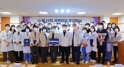 ‘제12회 감염관리 주간행사’ 개최